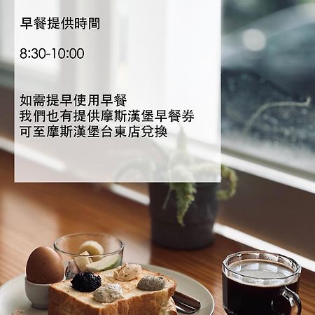 Bed and Breakfast Lof/It T'ai-tung Esterno foto