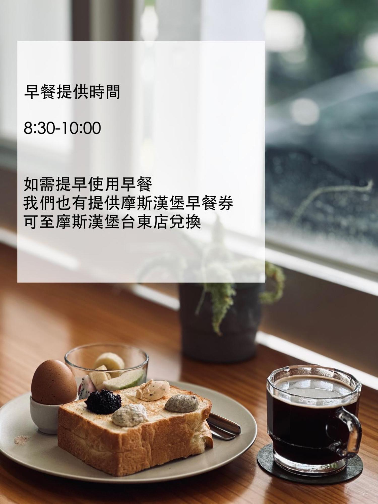 Bed and Breakfast Lof/It T'ai-tung Esterno foto